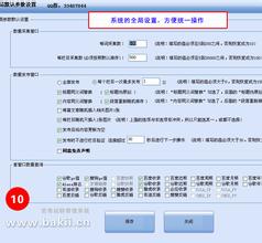 �ƾ���Ƶ������ھ������ɳ���2ǧ��Я�������й�˾������Ӫ����...