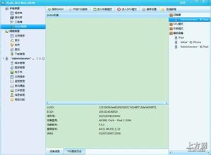 �����齫��ң������Ƶ�����չ���������ũ���������լ���ء���ý�����...